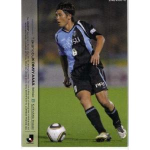 Jリーグオフィシャルカード2010 2nd レギュラー 606 中町公祐