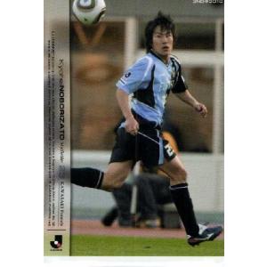 Jリーグオフィシャルカード2010 2nd レギュラー 395 稲本潤一 (川崎