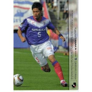 Jリーグオフィシャルカード2010 2nd レギュラー 408 波戸康広 (横浜F