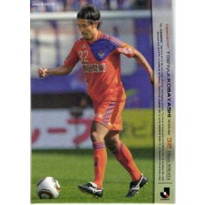Jリーグオフィシャルカード2010 2nd レギュラー 395 稲本潤一 (川崎