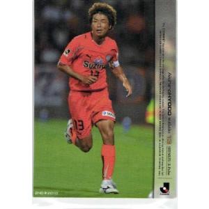 Jリーグオフィシャルカード2010 1st レギュラー 118 原一樹 (清水