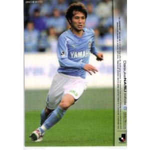 Jリーグオフィシャルカード2010 1st レギュラー 104 内田潤