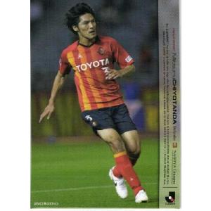 Jリーグオフィシャルカード2010 2nd レギュラー 451 前田遼一