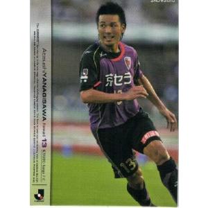 Jリーグオフィシャルカード2010 1st レギュラー 150 柳沢敦 (京都