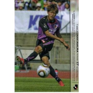 Jリーグオフィシャルカード2010 2nd レギュラー 555 水野晃樹 (柏