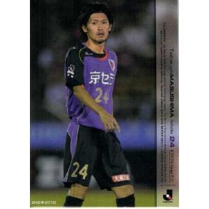 Jリーグオフィシャルカード2010 2nd レギュラー 395 稲本潤一 (川崎