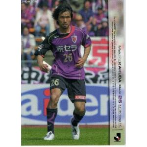 Jリーグオフィシャルカード2010 2nd レギュラー 470 柳沢敦 (京都