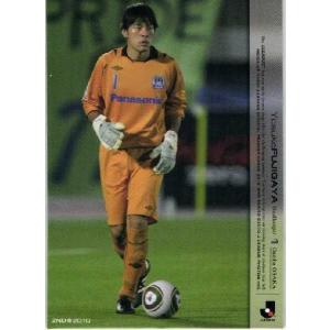 Jリーグオフィシャルトレーディングカード2010 Jリーグオフィシャルトレーディングカード2010 Jリーグオフィシャル