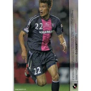 Jリーグオフィシャルカード2010 2nd レギュラー 352 Jリーグオフィシャルカード2010 2nd レギュラー 352