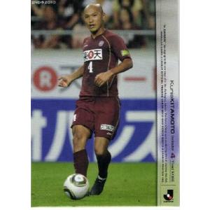 Jリーグオフィシャルカード2010 2nd レギュラー 509 槙野智章