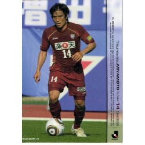 Jリーグオフィシャルカード2010 1st レギュラー 183 ボッティ