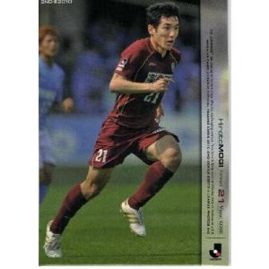 Jリーグオフィシャルカード2010 1st レギュラー 138 中村直志 (名古屋