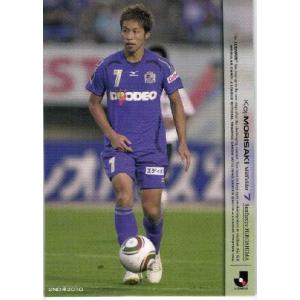 Jリーグオフィシャルカード2010 2nd レギュラー 451 前田遼一
