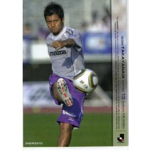 Jリーグオフィシャルカード2010 1st レギュラー 189 槙野智章