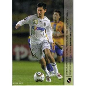 Jリーグオフィシャルカード2010 1st レギュラー 030 青木剛 (鹿島