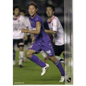 【サイン入り】清水エスパルス　No.10 藤本淳吾 サイン入り】清水エスパルス No.10 藤本淳吾 サイン入り】清水