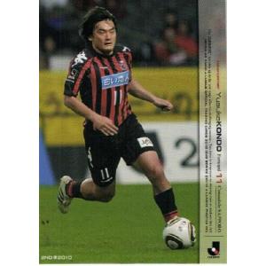 2013Jカード1st レギュラー 【レジェンドカード】 277 都並敏史