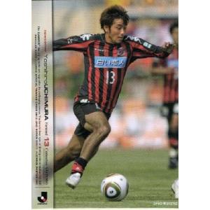 Jリーグオフィシャルカード2010 2nd レギュラー 606 中町公祐