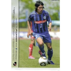 Jリーグオフィシャルカード2010 2nd レギュラー 606 中町公祐