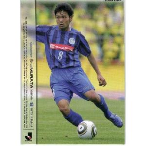 Jリーグオフィシャルカード2010 2nd レギュラー 606 中町公祐