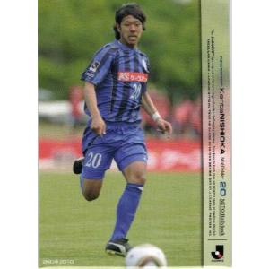 Jリーグオフィシャルカード2010 2nd レギュラー 606 中町公祐