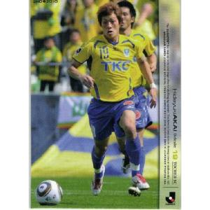 Jリーグオフィシャルカード2010 2nd レギュラー 520 藤山竜仁