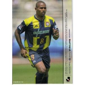 柏レイソル　YONEX 大津祐樹　サッカーシャツ 10番 YONEX 柏レイソル 15/16 ユニフォーム ホーム 半袖 レプリカ