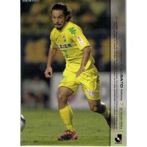 Jリーグオフィシャルカード2010 2nd レギュラー 606 中町公祐