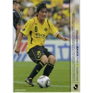 Jリーグオフィシャルカード2010 2nd レギュラー 520 藤山竜仁