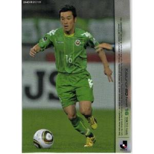 Jリーグオフィシャルカード2010 2nd レギュラー 606 中町公祐