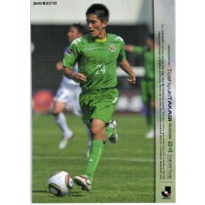 Jリーグオフィシャルカード2010 2nd レギュラー 606 中町公祐