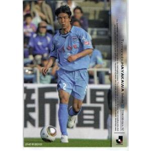 柏レイソル ユニフォーム 水野晃樹サイン入り 29番 Lサイズ 柏レイソル