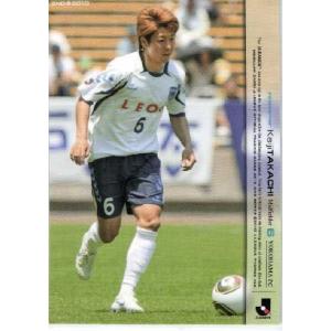 NV2【斉藤光毅(ROOKIE)】[クラブ発行]2019 横浜FC オフィシャルカード