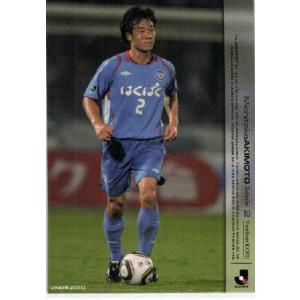 Jリーグオフィシャルカード2010 2nd レギュラー 555 水野晃樹 (柏