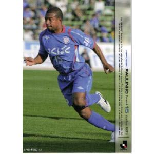 Jリーグオフィシャルカード2010 2nd レギュラー 606 中町公祐