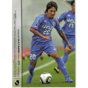 FC東京　土肥洋一さんのフィギュア FC東京 土肥洋一さんのフィギュア FC東京 土肥洋一さんのフィギュア