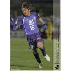 Jリーグオフィシャルカード2010 2nd レギュラー 575 黒部光昭