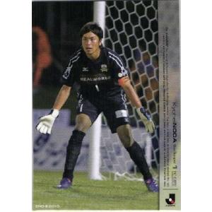 Jリーグオフィシャルカード2010 2nd レギュラー 603 福田健二 (愛媛FC
