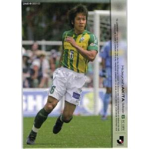 柏レイソル ユニフォーム 水野晃樹サイン入り 29番 Lサイズ 柏レイソル