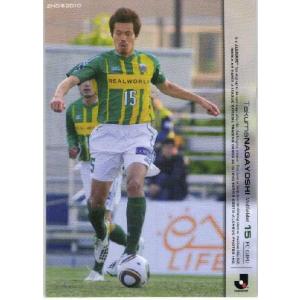 Jリーグオフィシャルカード2010 1st レギュラー 097 田原豊 (湘南