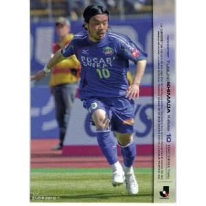 Jリーグオフィシャルカード2010 2nd レギュラー 546 佐藤勇人 (ジェフ