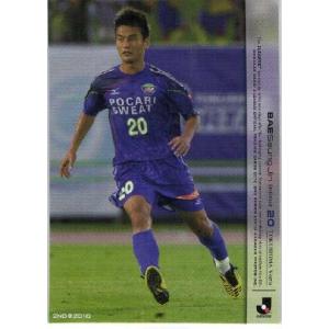 Jリーグオフィシャルカード2010 2nd レギュラー 606 中町公祐