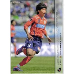 UN3【伊藤敦樹/浦和レッズ】2024 Jリーグオフィシャルカード