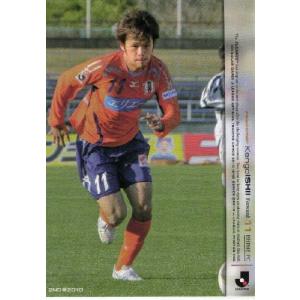 Jリーグオフィシャルカード2010 2nd レギュラー 606 中町公祐