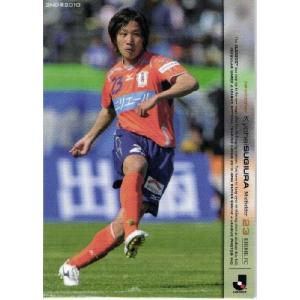 Jリーグオフィシャルカード2010 2nd レギュラー 454 楢崎正剛 (名古屋