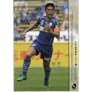 S*A様 アビスパ福岡 中町公祐 2010年ユニフォーム Jリーグオフィシャルカード2010 2nd レギュラー 606 中町公祐