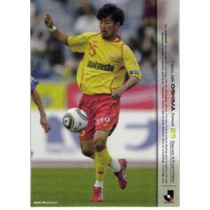 Jリーグオフィシャルカード2010 1st レギュラー 128 イグノ (ジュビロ