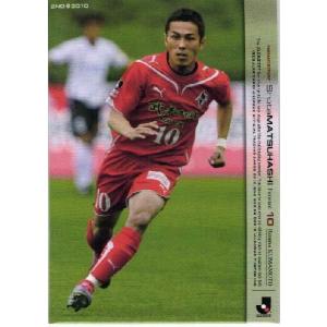 横浜F マリノス 山瀬功治 サイン入り ユニフォーム Jリーグ サッカー m21138374910_1.jpg?1581058637