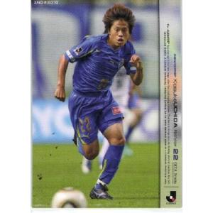 Jリーグオフィシャルカード2010 2nd レギュラー 606 中町公祐