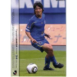 2013Jカード1st レギュラー 【レジェンドカード】 277 都並敏史